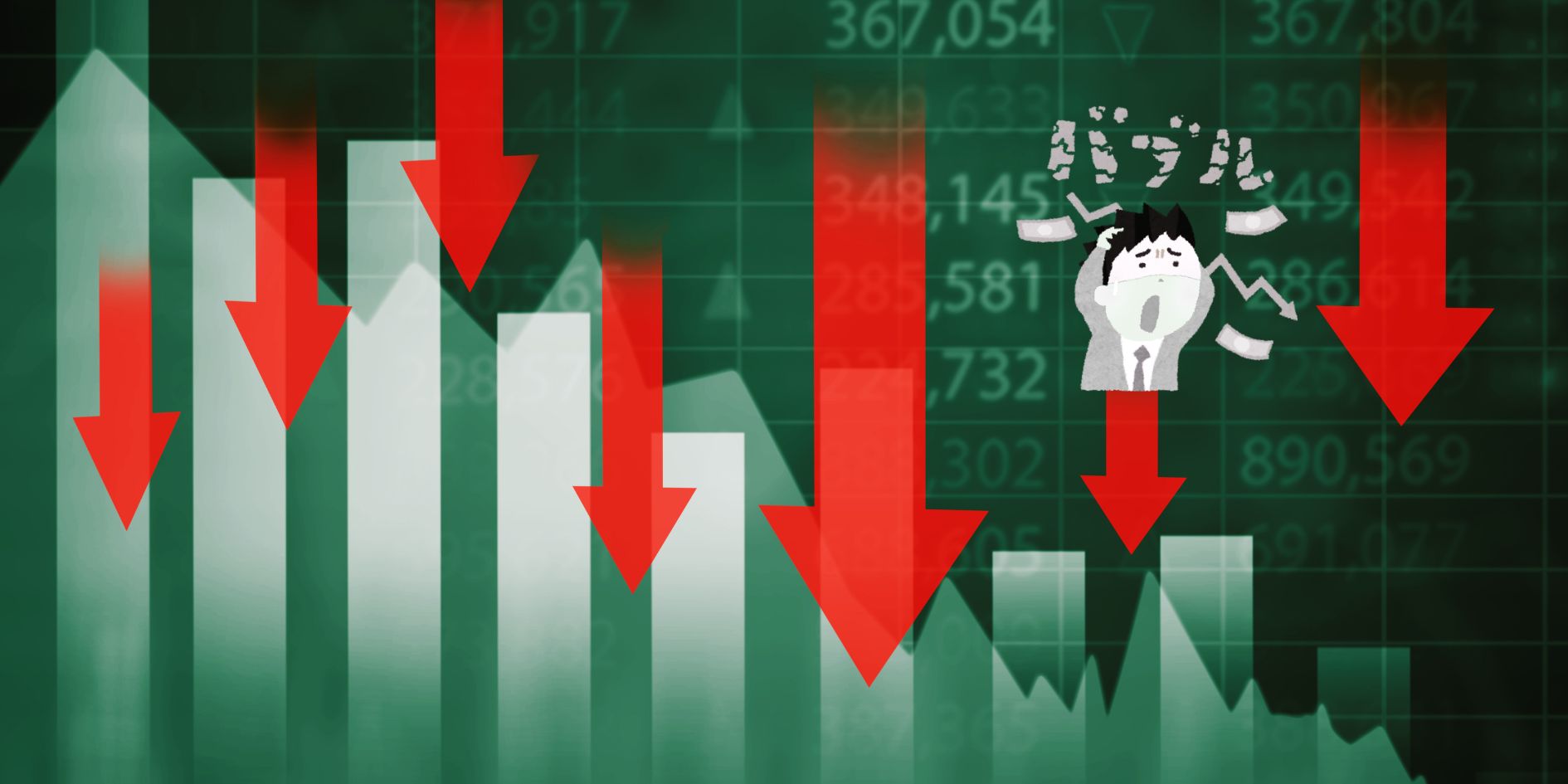 மந்தநிலை (Recession) என்றால் என்ன? அறிந்துகொள்ள வேண்டியவை